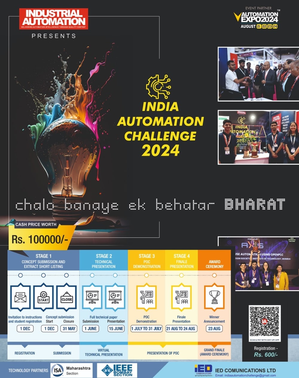 Industrial Automation Challenge 2024 Homepage